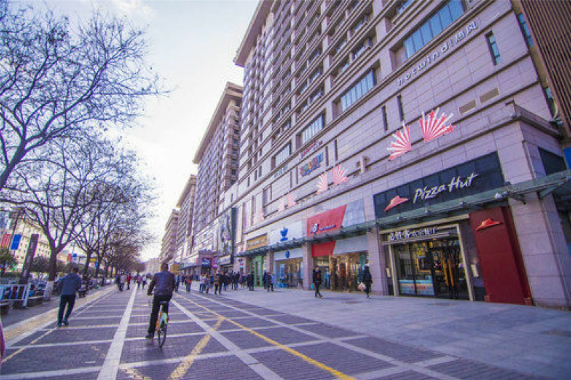 Golden Tree Business Hotel Сиань Экстерьер фото